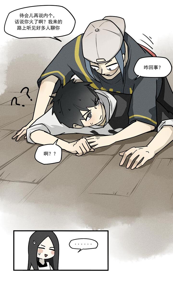 第18话 乔坤回来啦-第21话