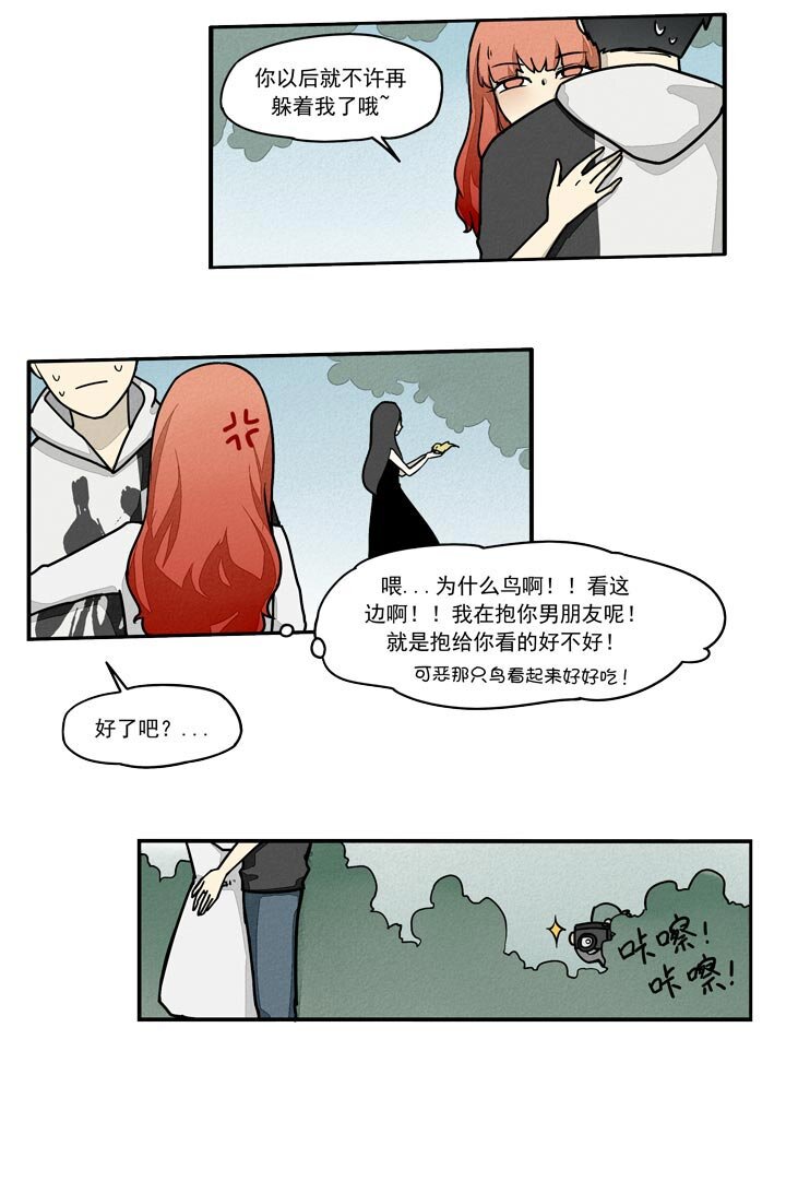 第18话 乔坤回来啦-第21话