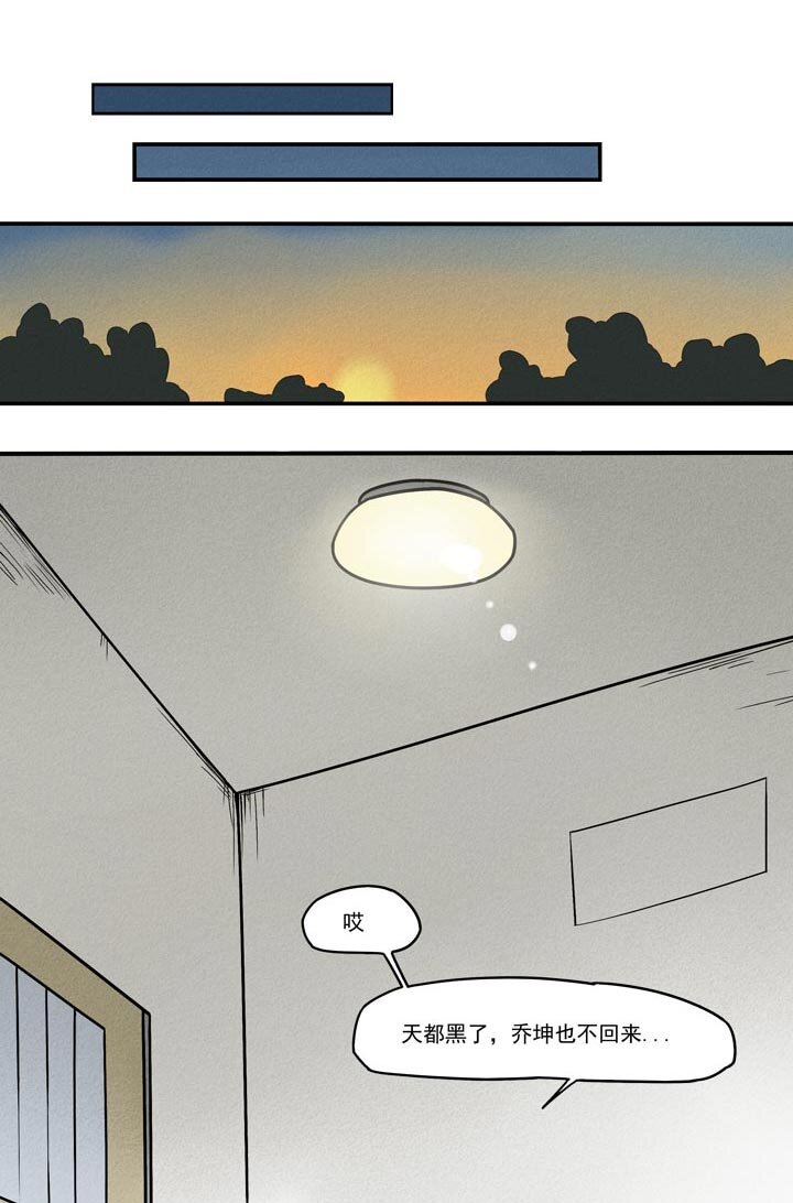 第18话 乔坤回来啦-第21话