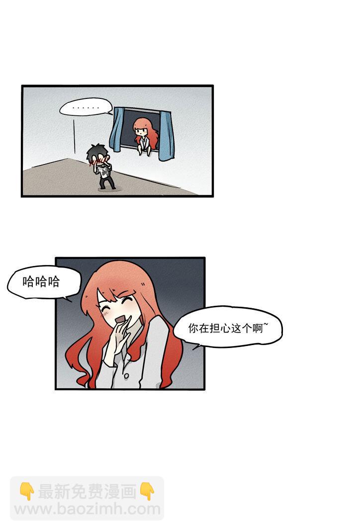 第20话 转世村-第23话