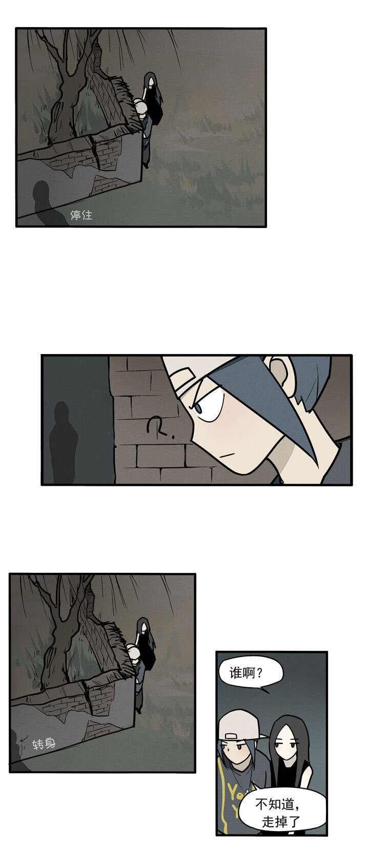 第22话 柳-第25话