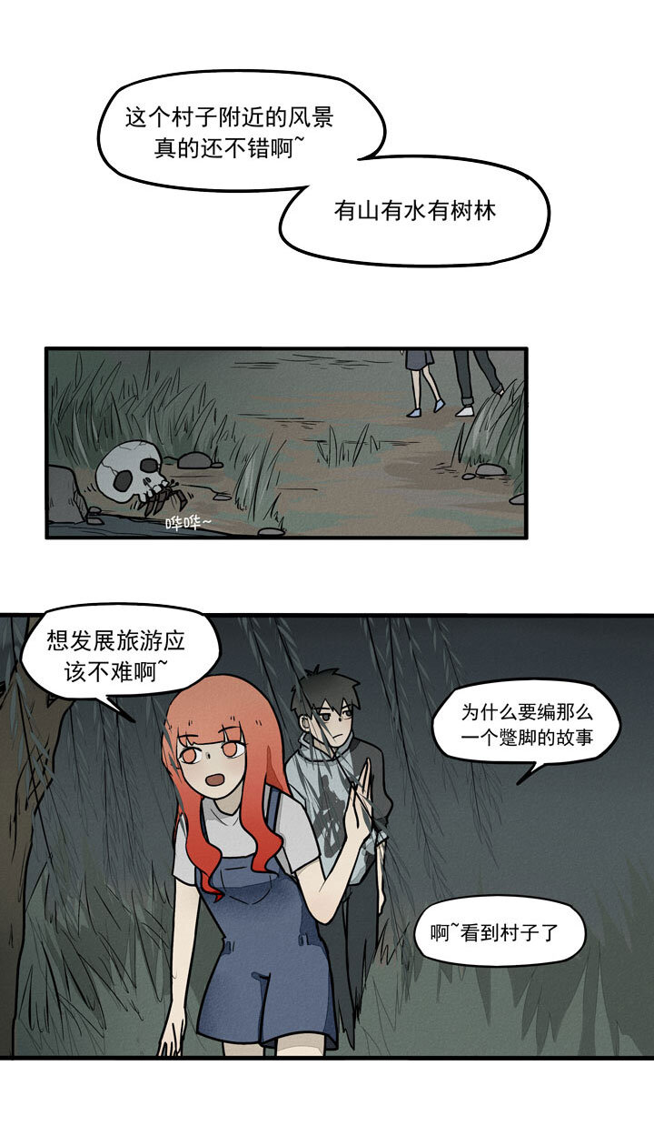 第22话 柳-第25话