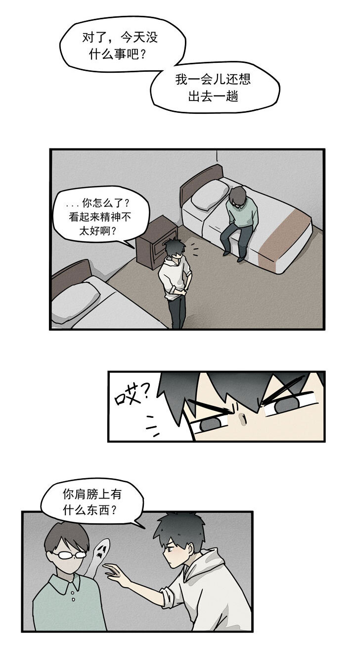 第26话 逃出-第29话