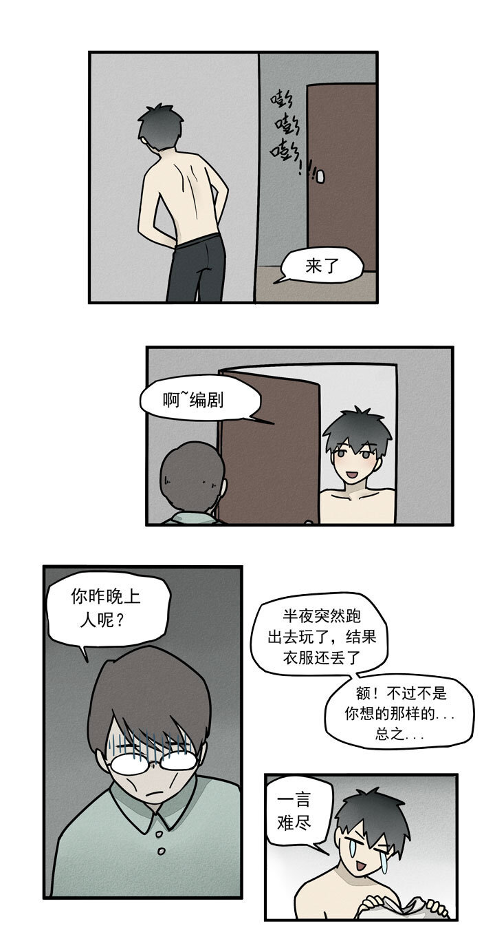 第26话 逃出-第29话