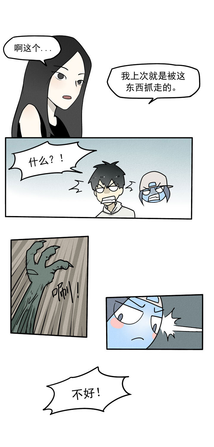 第28话 支援-第31话