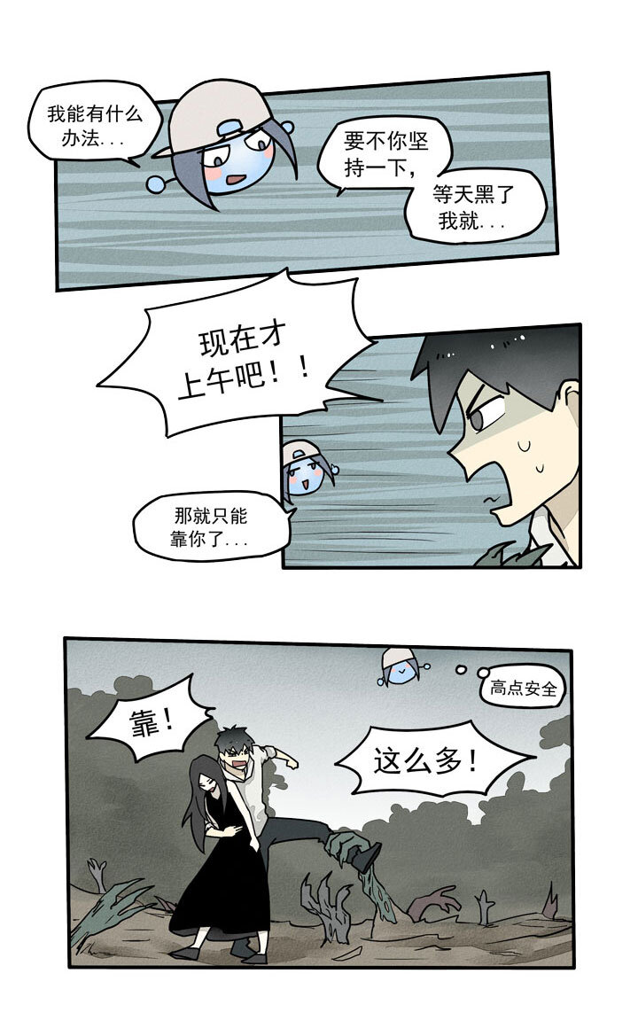 第28话 支援-第31话