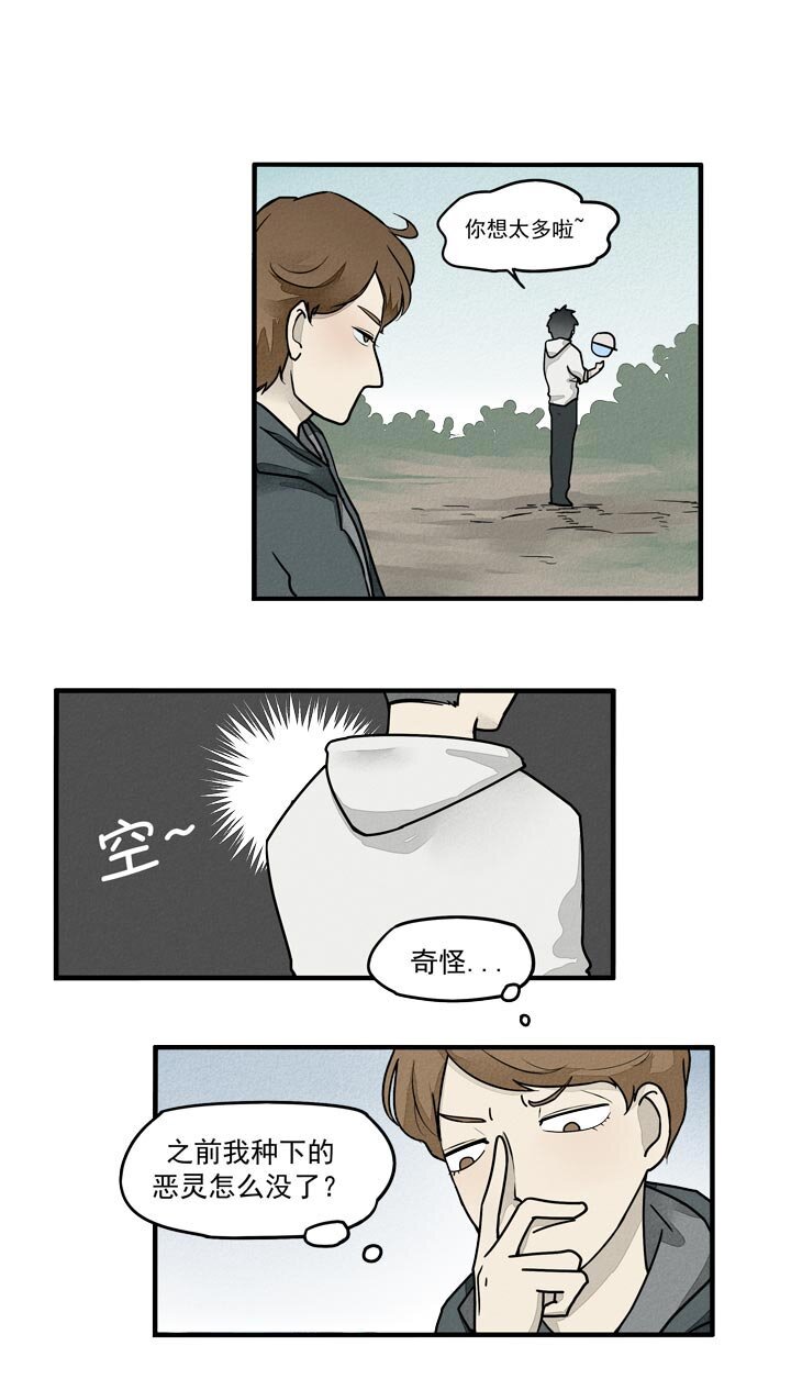 第30话 去救人-第33话