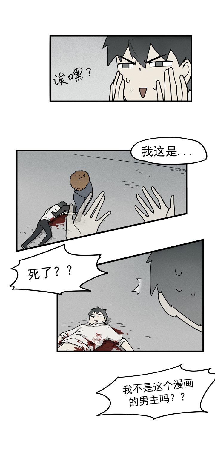 第32话 三生石-第35话