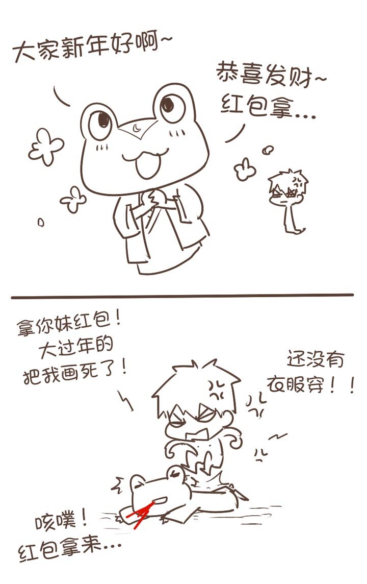 第32话 三生石-第35话