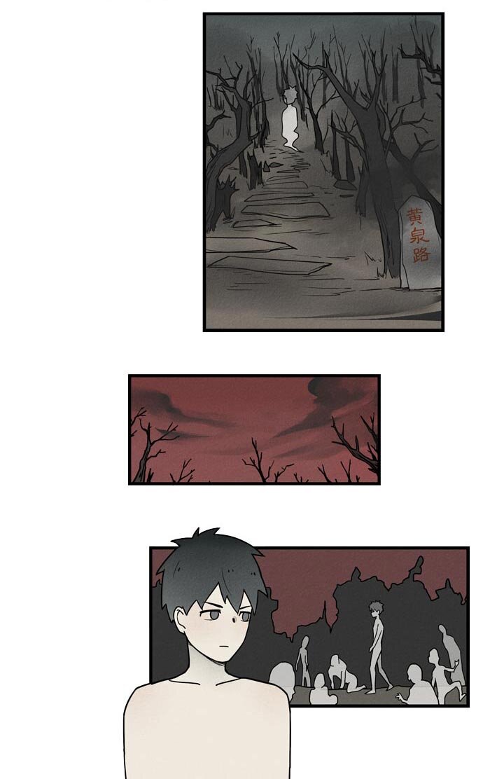 第32话 三生石-第35话