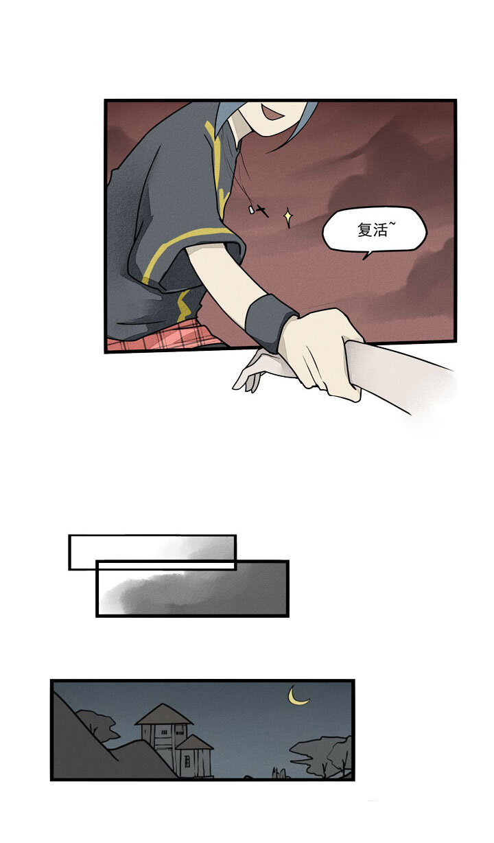 第34话 祭坛-第37话