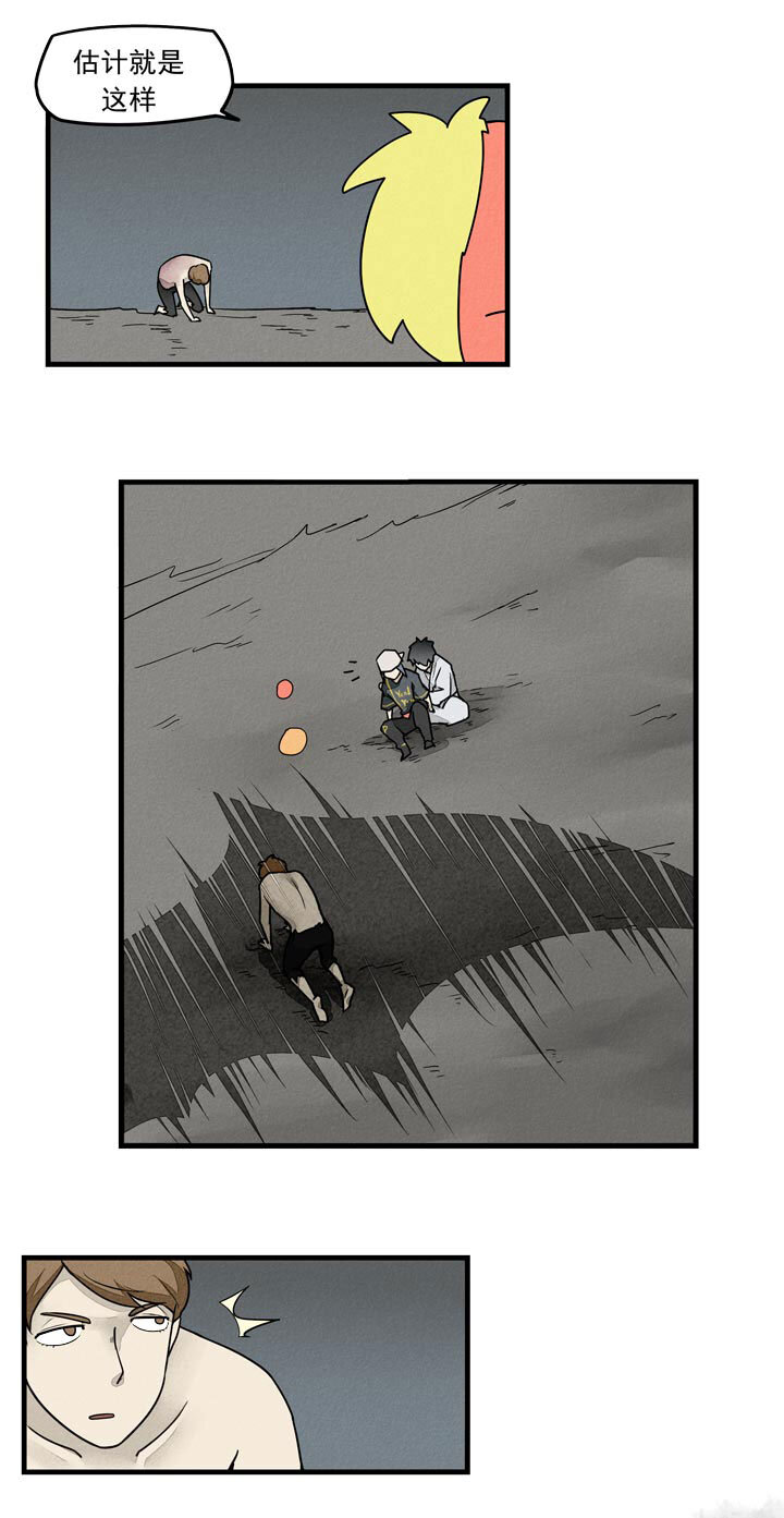 第36话 十字架-第39话