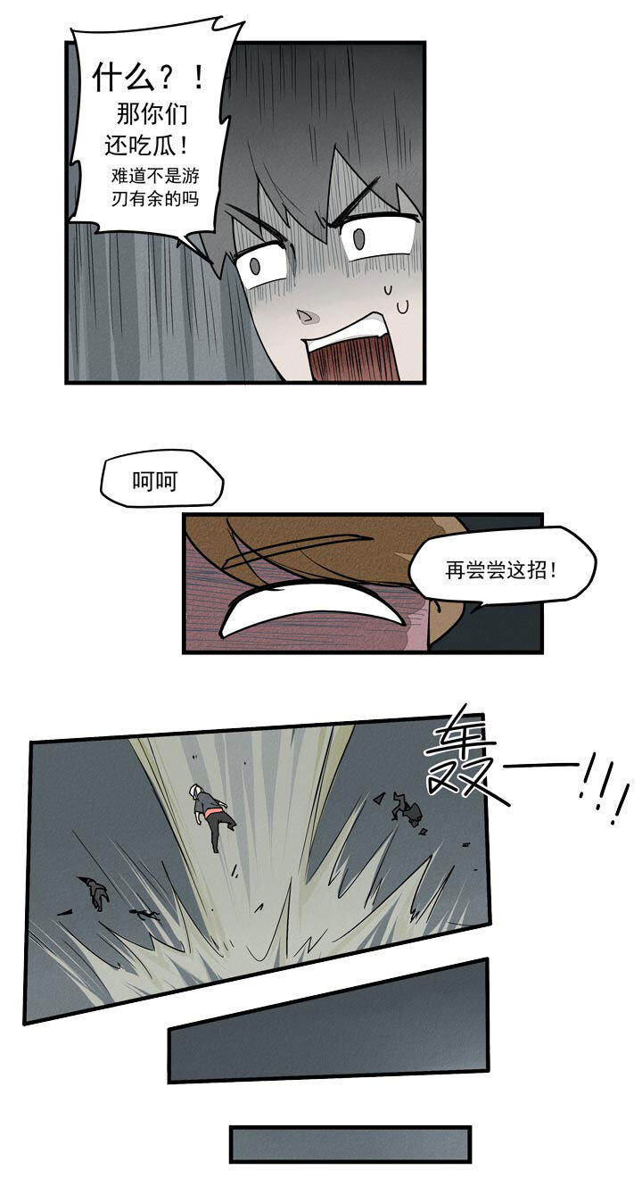 第36话 十字架-第39话