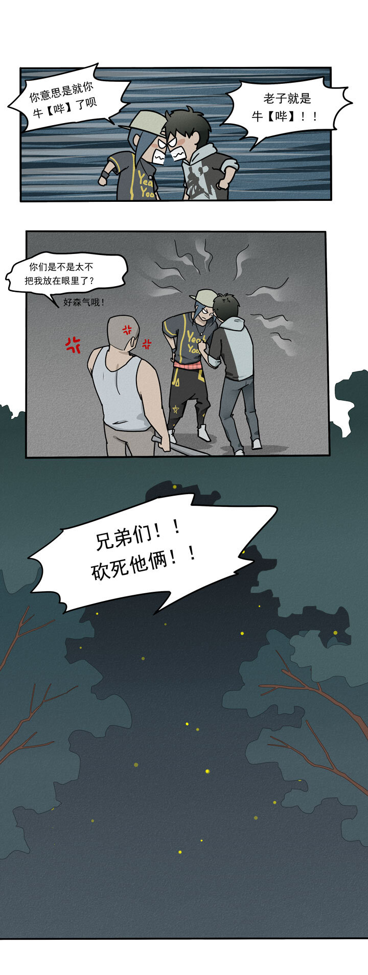 第4话 报复-第5话