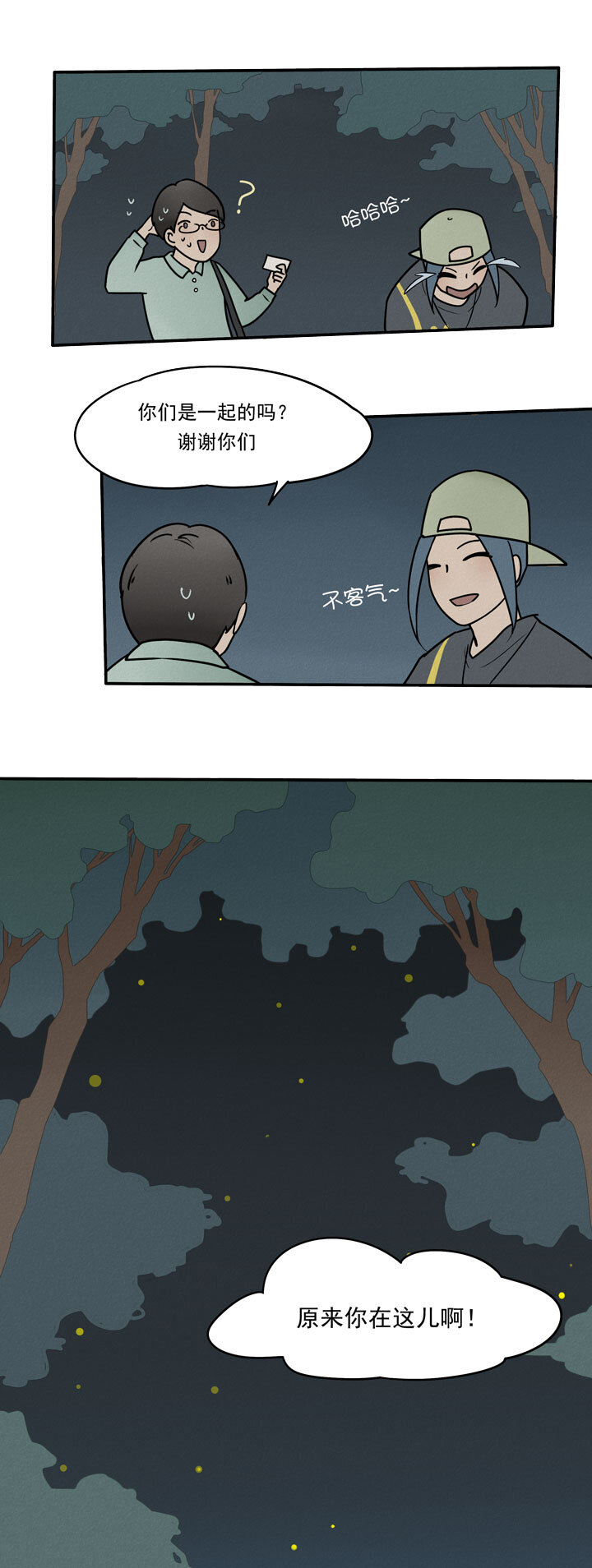 第4话 报复-第5话