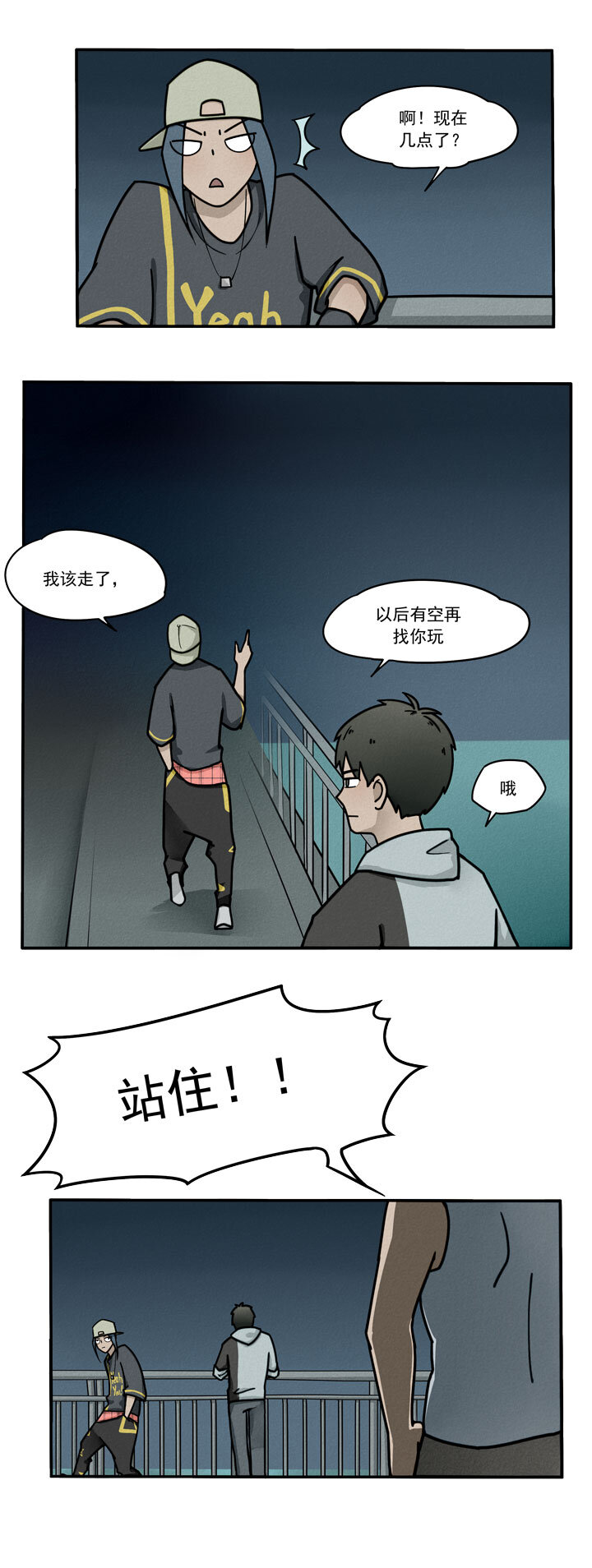 第4话 报复-第5话