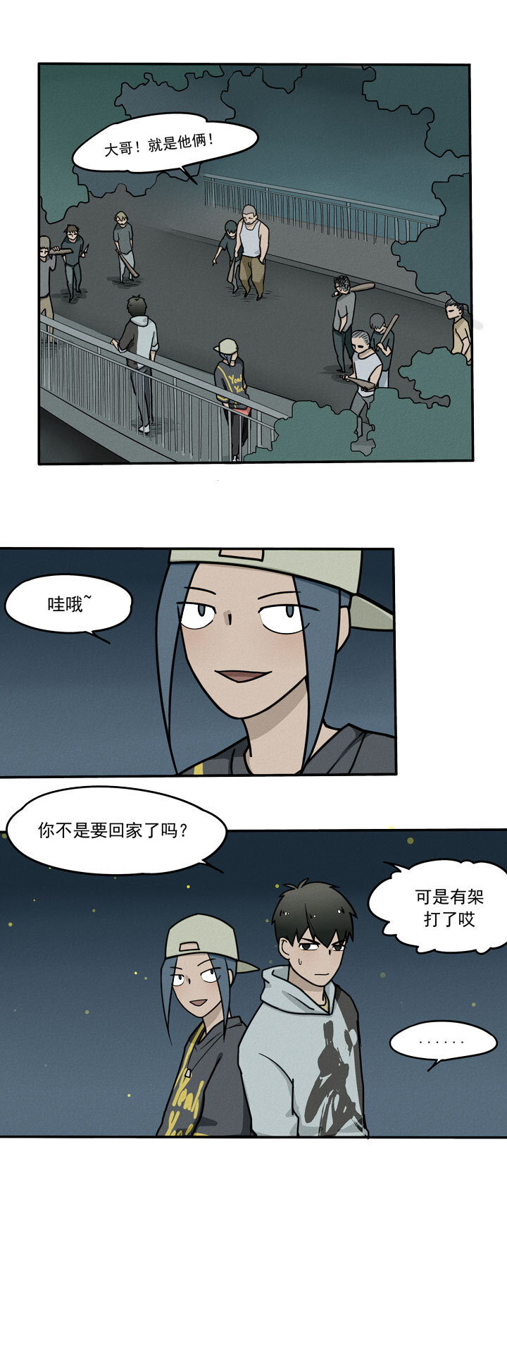 第4话 报复-第5话