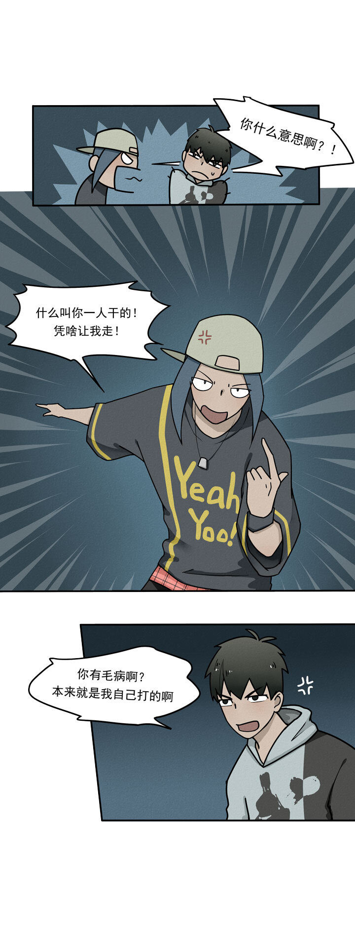 第4话 报复-第5话