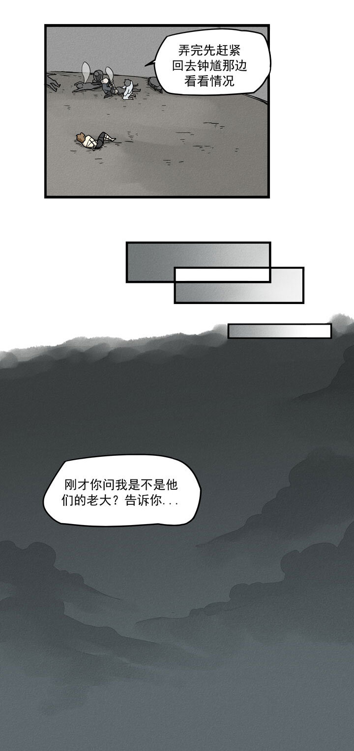 第38话 压倒性胜利-第41话