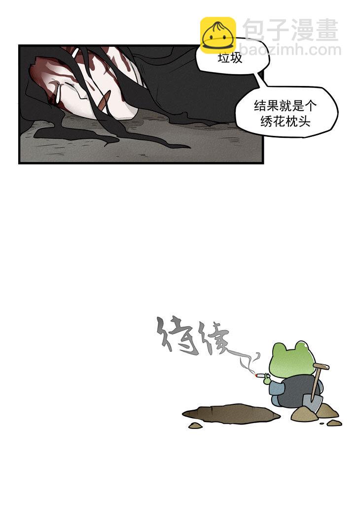 第38话 压倒性胜利-第41话