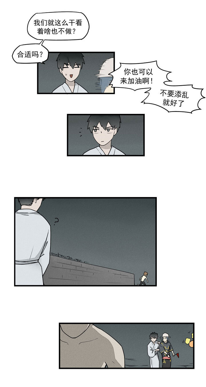 第38话 压倒性胜利-第41话