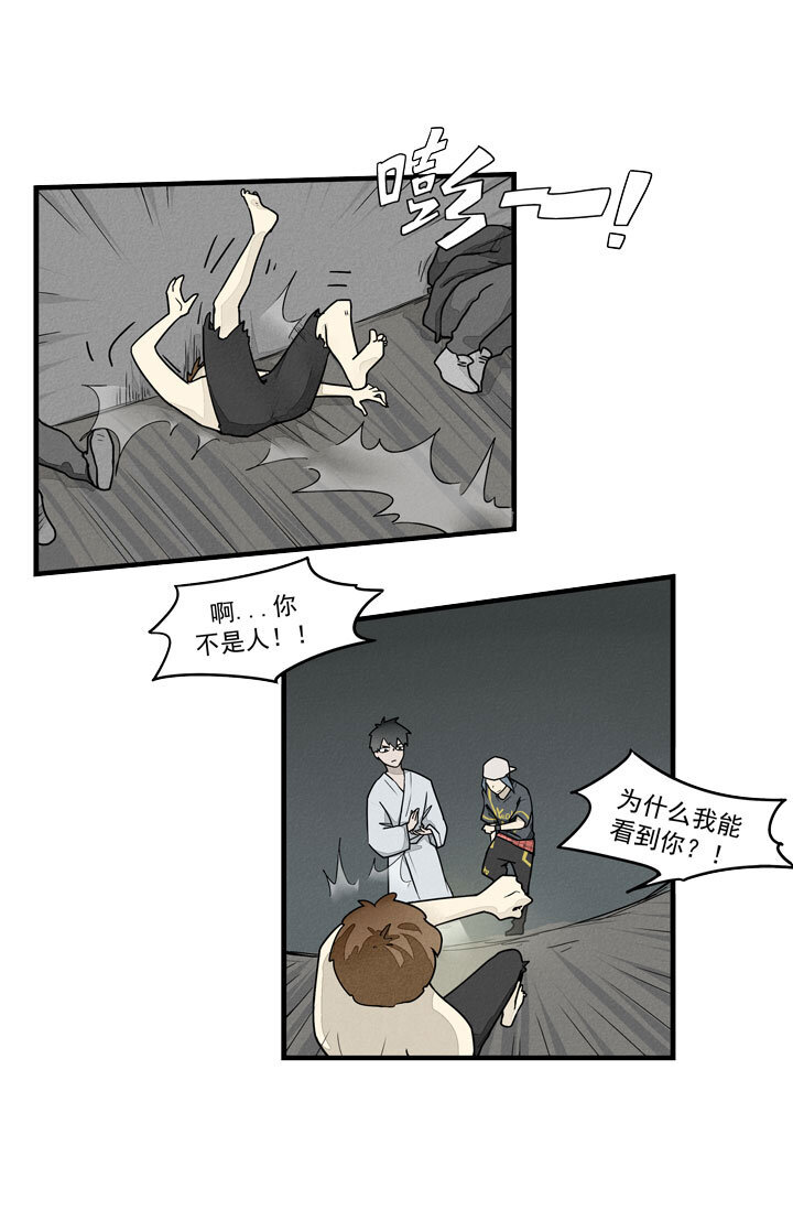 第38话 压倒性胜利-第41话