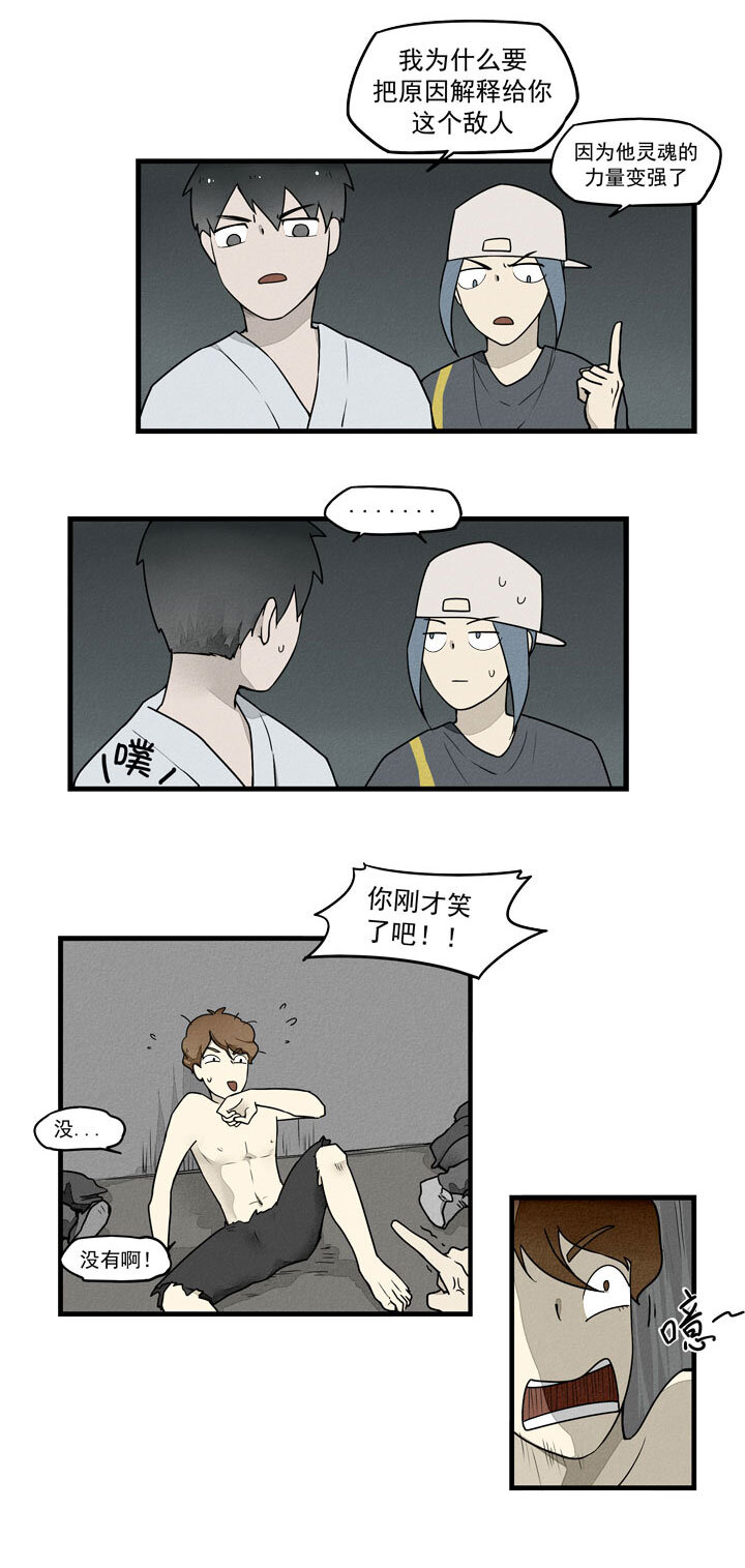 第38话 压倒性胜利-第41话