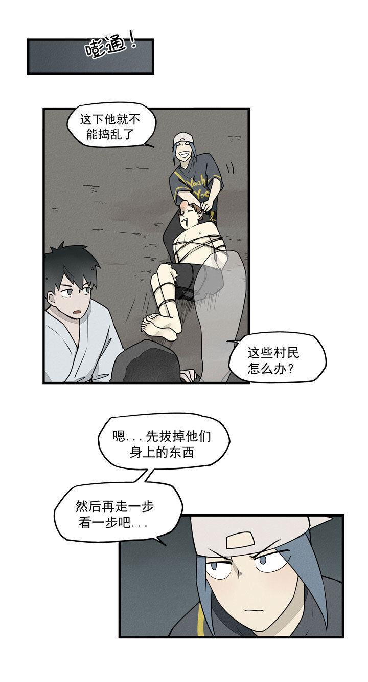 第38话 压倒性胜利-第41话