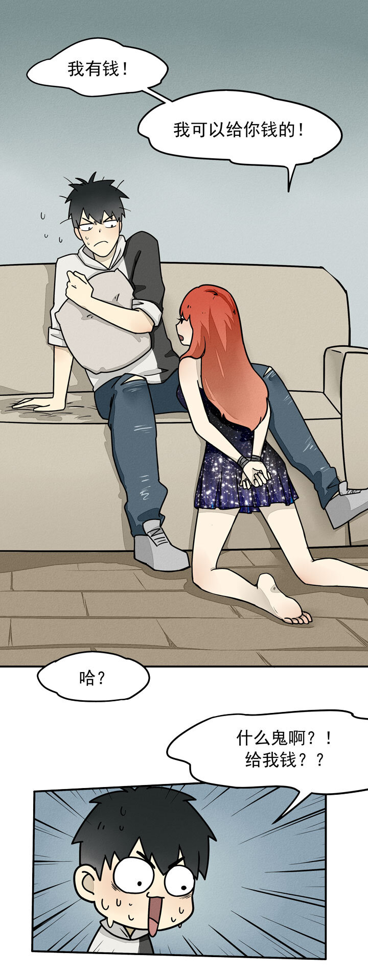 第8话 狐狸-第9话