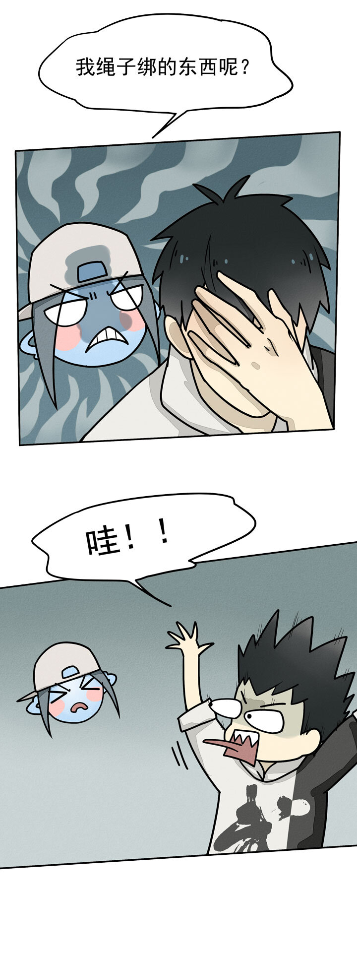 第8话 狐狸-第9话