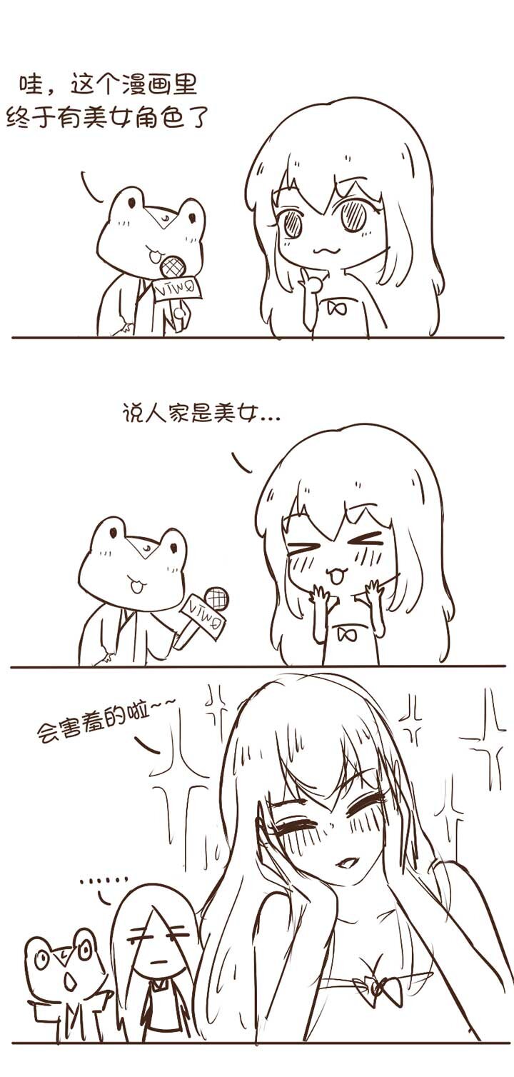 第8话 狐狸-第9话