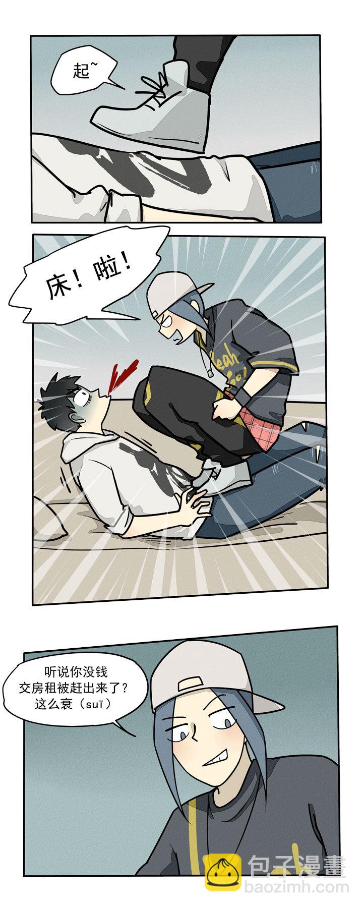 第8话 狐狸-第9话