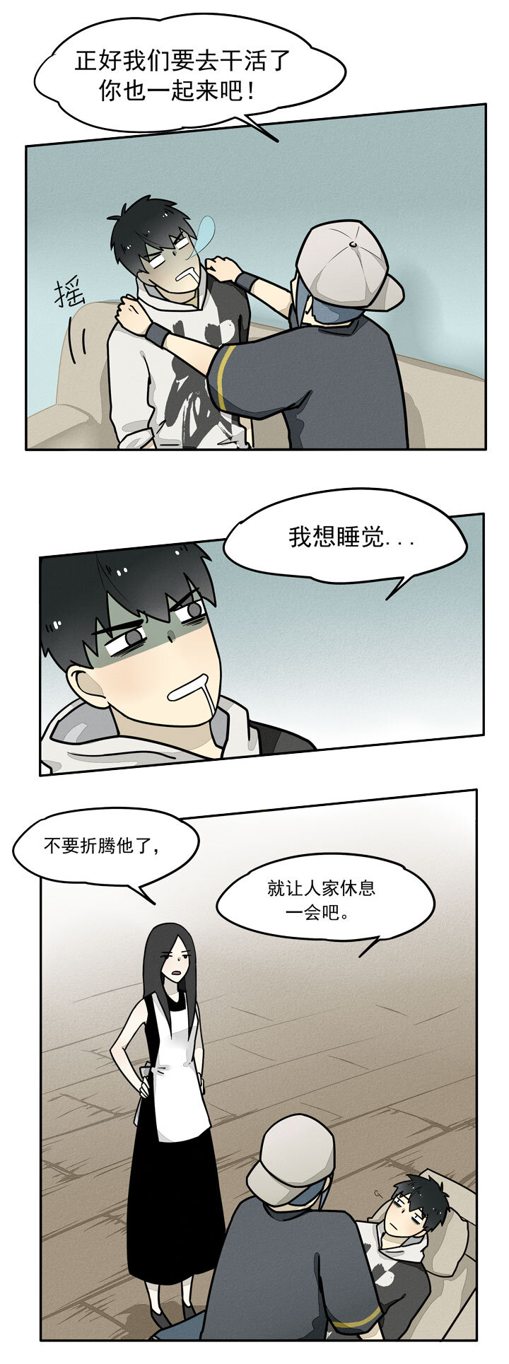 第8话 狐狸-第9话