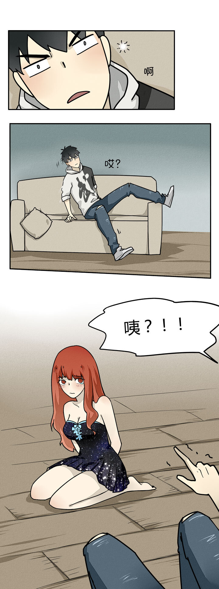 第8话 狐狸-第9话