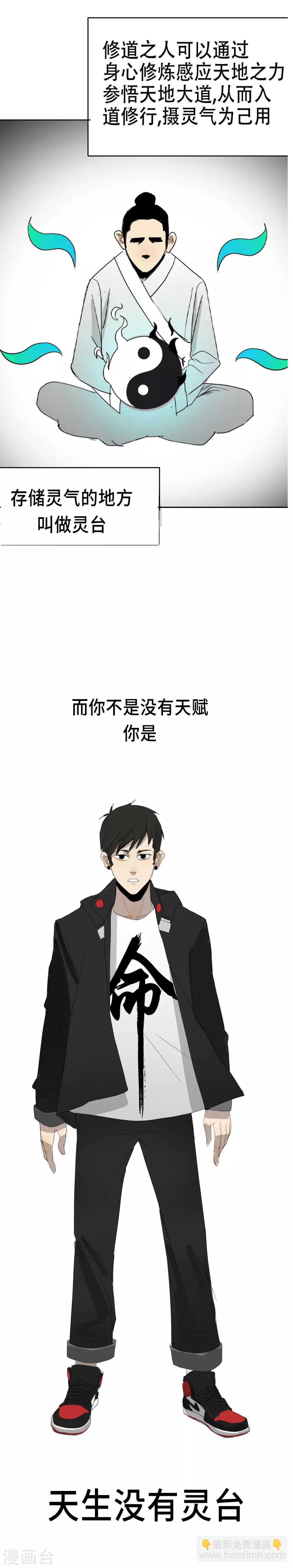 第13话 的二初的引路人？-第15话