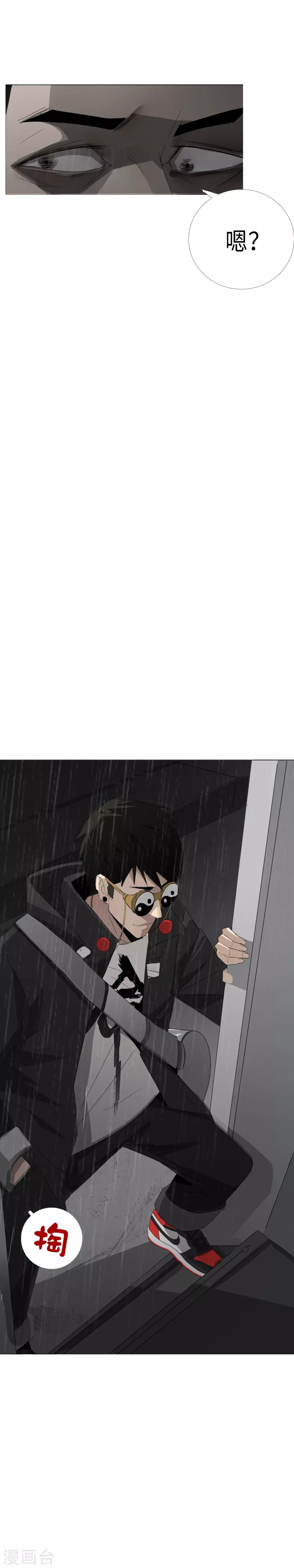 第17话 我要上车-第19话