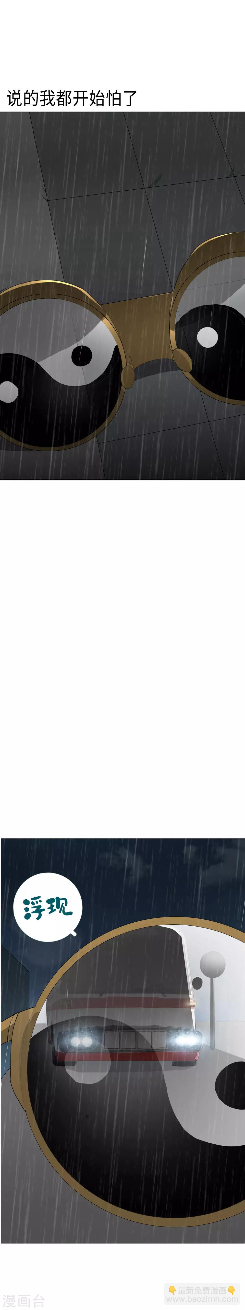 第17话 我要上车-第19话