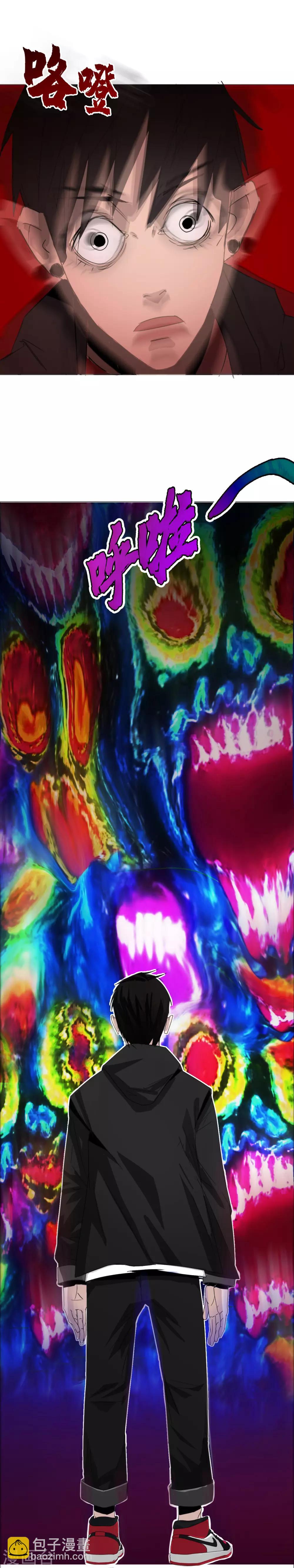 第2话 区区凡人？！-第3话