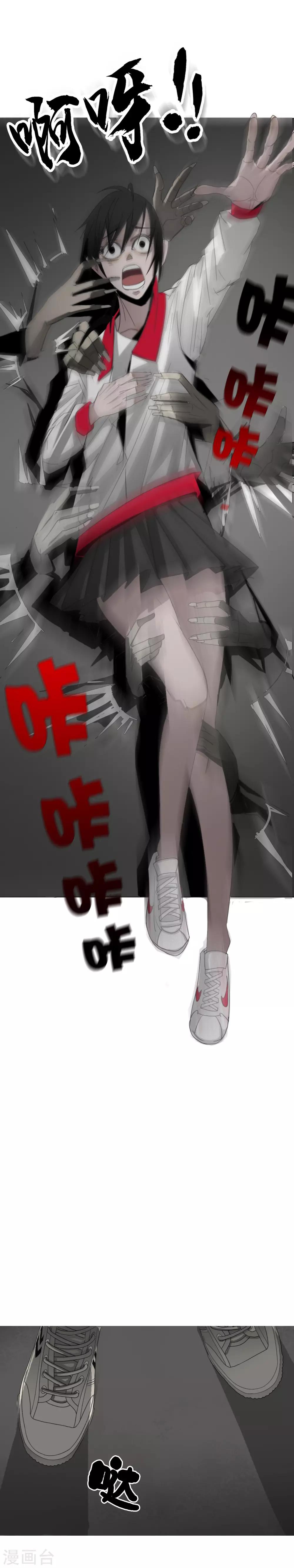 第2话 区区凡人？！-第3话