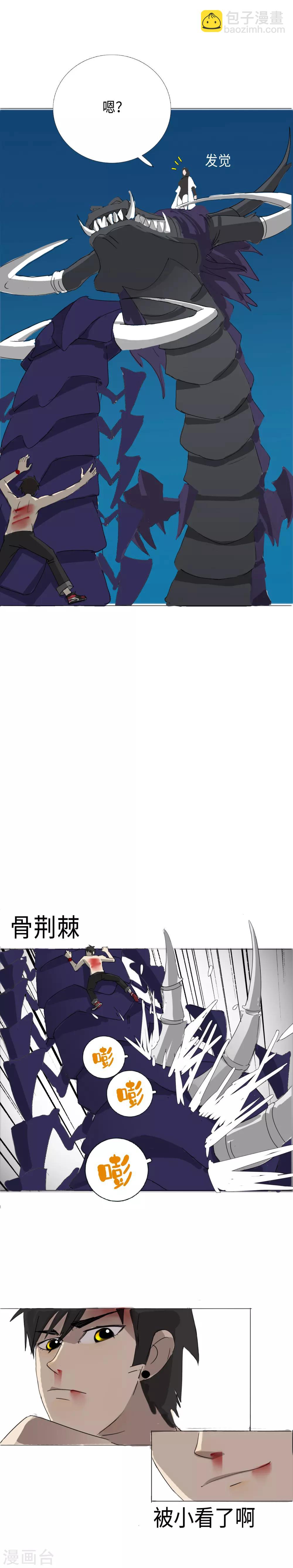 第22话 命在旦夕-第25话