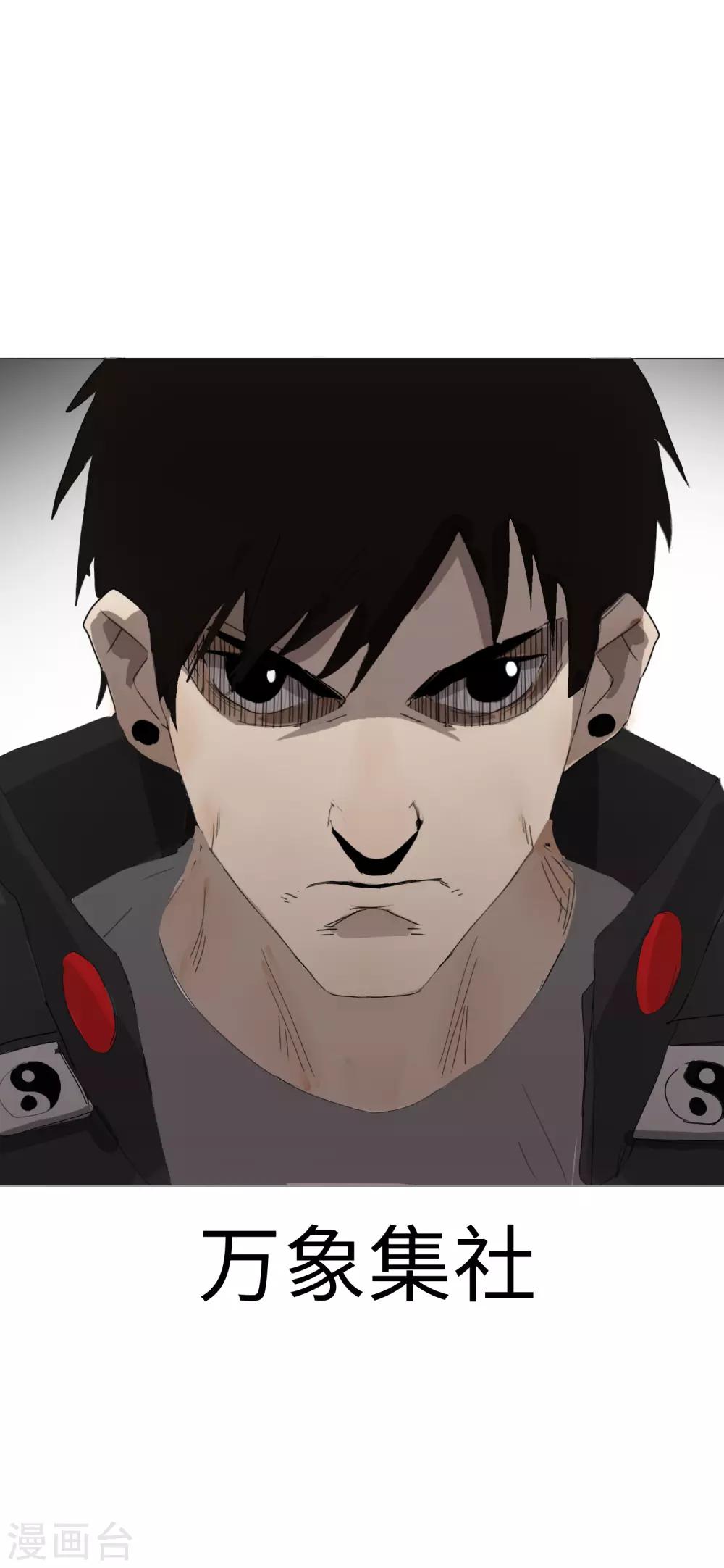 第26话 红了眼的猎狗-第29话