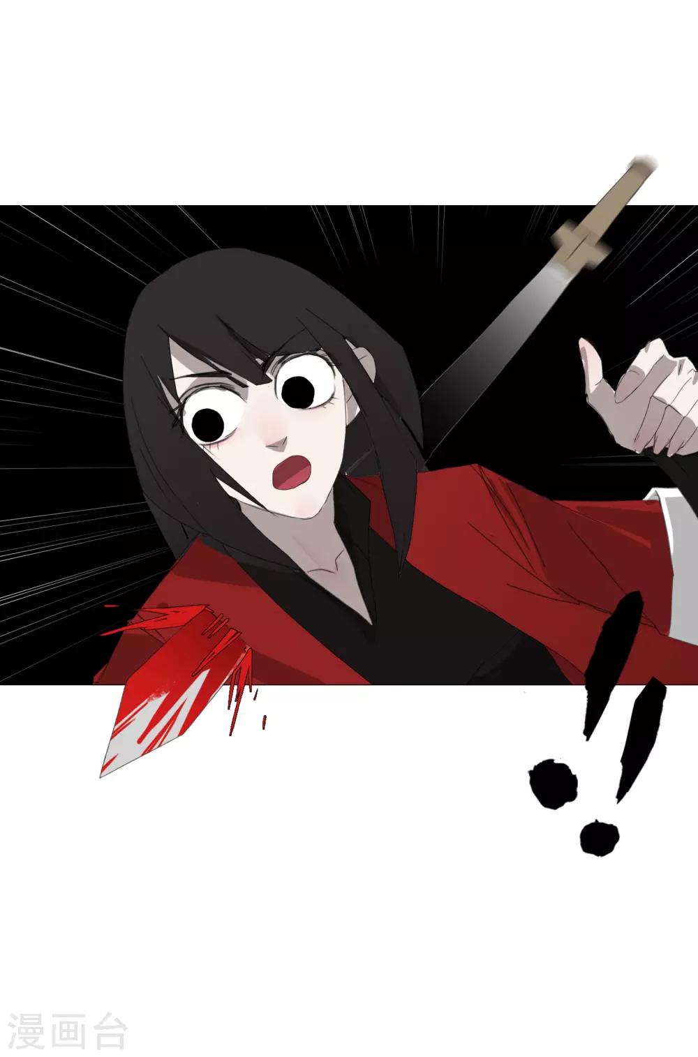 第30话 是绅士也是骑士-第33话