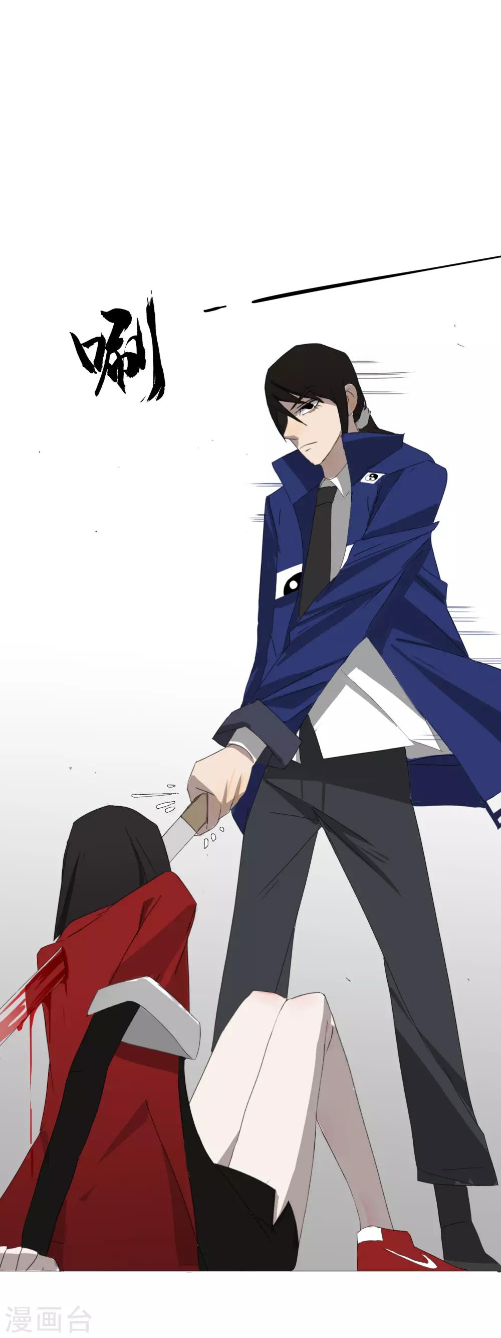 第30话 是绅士也是骑士-第33话