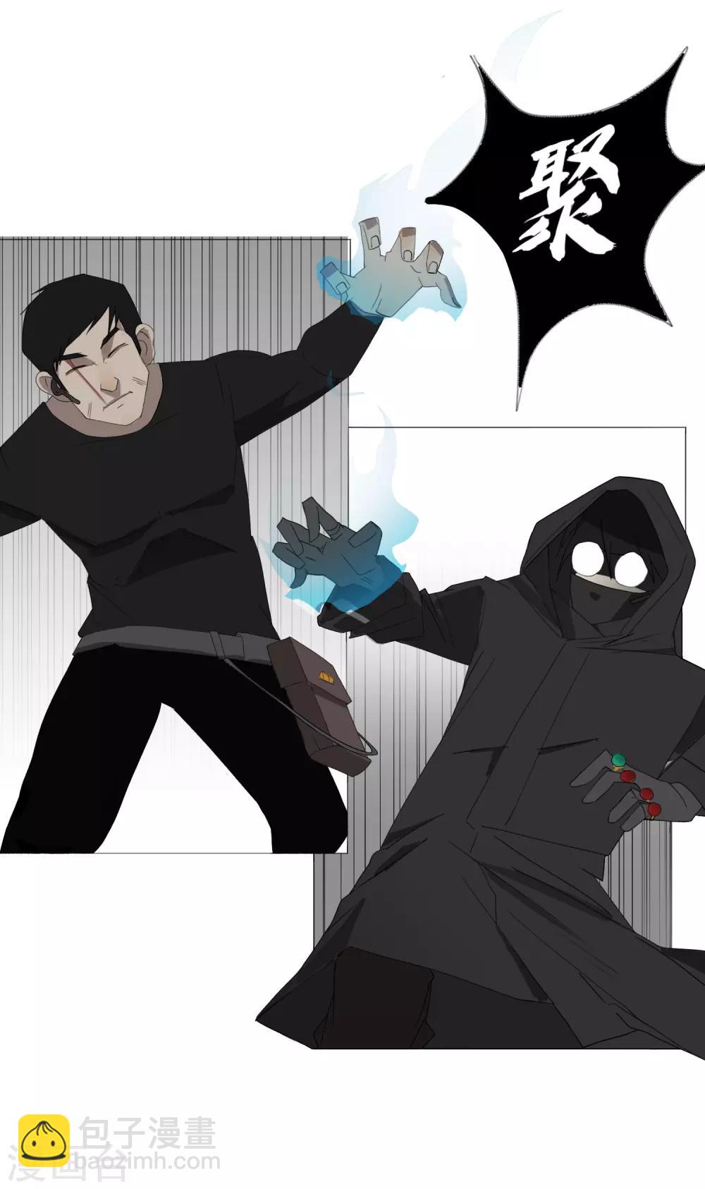 第30话 是绅士也是骑士-第33话