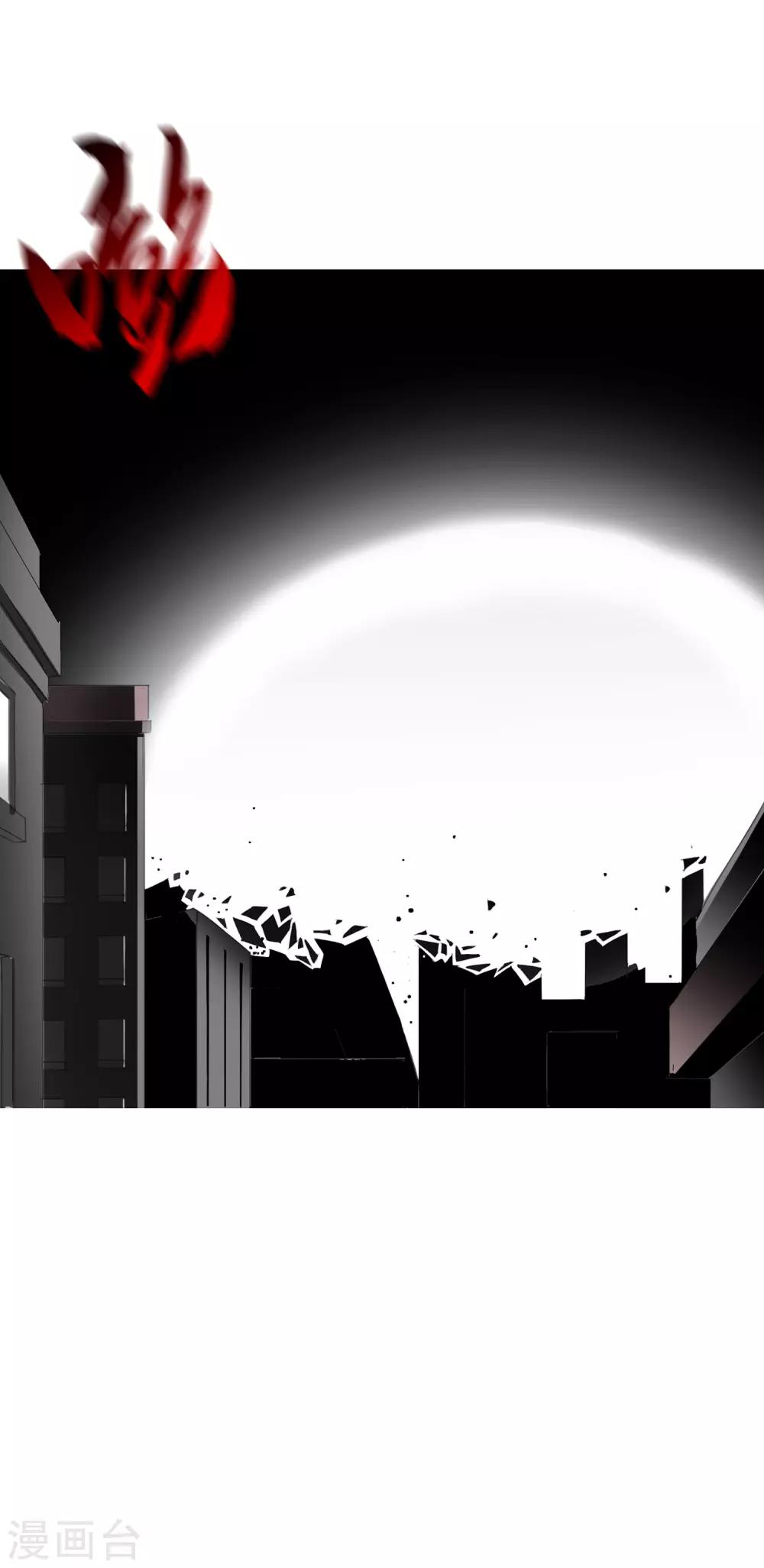 第30话 是绅士也是骑士-第33话