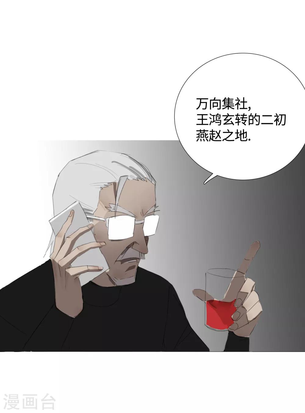 第32话 49天(1/2)-第35话