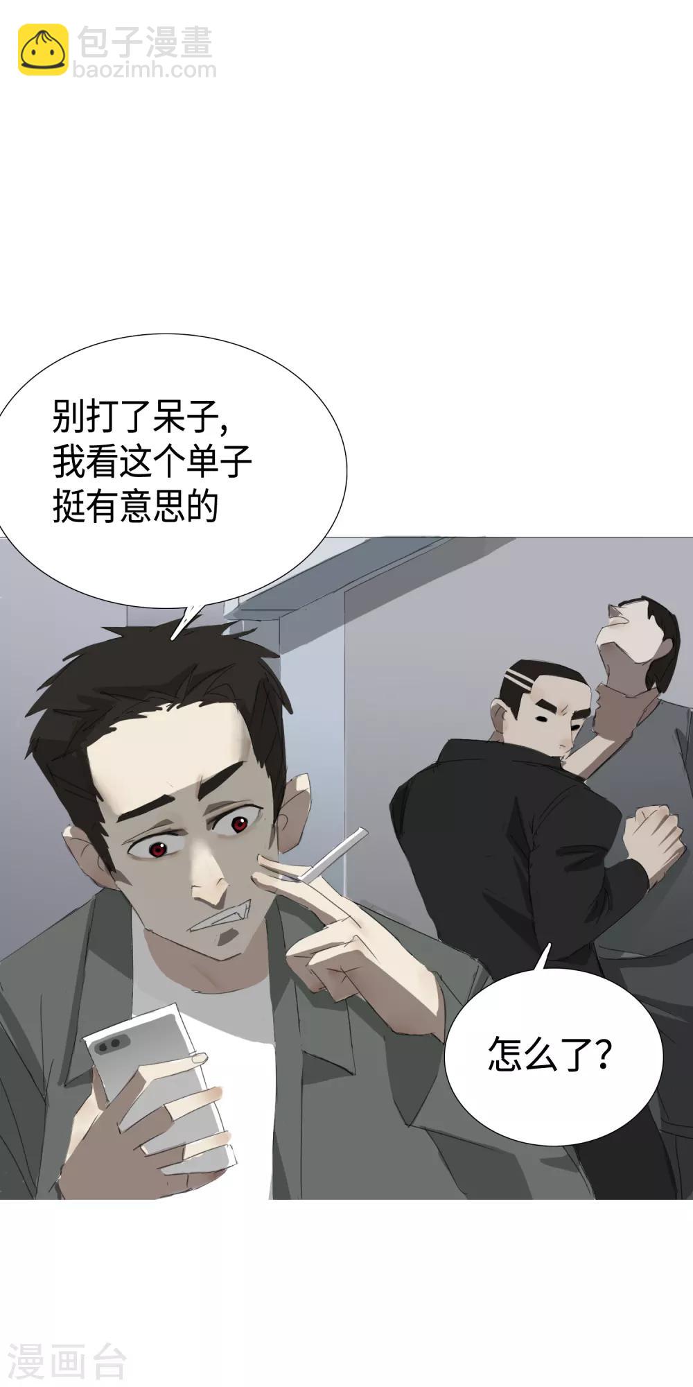 第32话 49天(1/2)-第35话