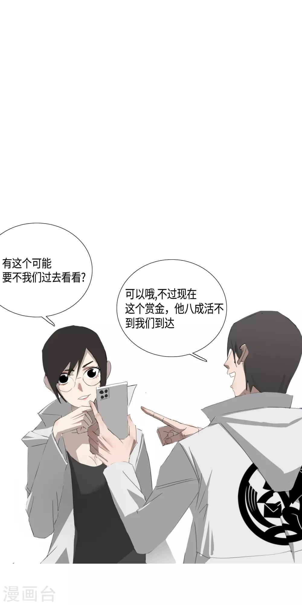 第32话 49天(1/2)-第35话