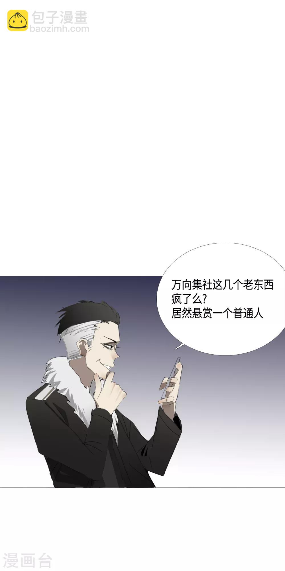 第32话 49天(1/2)-第35话