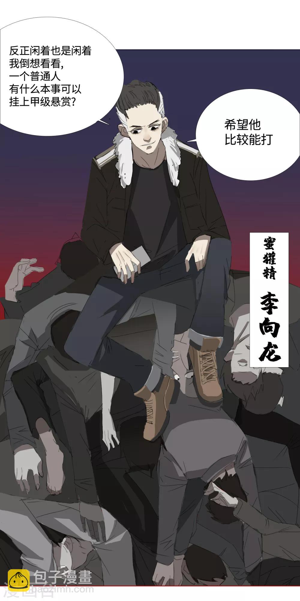 第32话 49天(1/2)-第35话